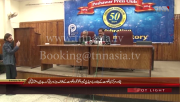 Peshawar- Spokesman KPK Government Mushtaq Ghani Press Conference