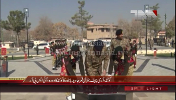 Quetta- COAS General Qamar Javed Bajwa visits Quetta