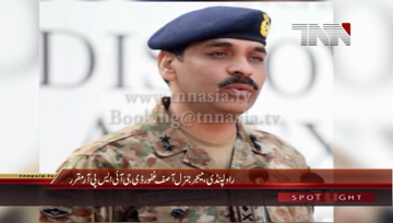 Rawalpinid- Major General Asif Ghafoor appointed DG ISPR