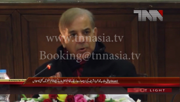 Lahore- CM Punjab Shahbaz Sharif chairs Meeting regarding Traffic Reforms