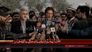 Lodhran- Chairman PTI Imran Khan Media Talk