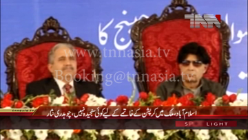 Islamabad- Federal Interior Minister Chaudrhy Nisar Ali Khan addresses
