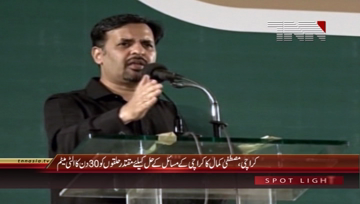 Karachi- Pak Sar Zameen Party Public Gathering