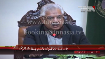 Peshawar- Governor KPK Iqbal Zafar Jhagra addresses Anti Polio Campaign Ceremony