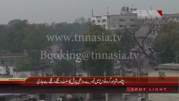 Peshawar- Rain in City, Weather turn Cold