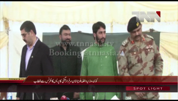 Quetta- Interior Minister Sarfaraz Bugti Press Conference