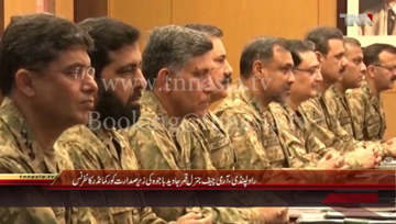 Rawalpindi- COAS General Qamar Javed Bajwa Chairs Corps Commander Conference
