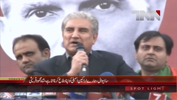 Sahiwal- Vice Chairman PTI Shah Mehmood Qureshi addresses to Public Gathering