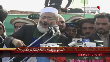 Karak- Ameer JIP Senator Siraj ul Haq addresses to Public Gathering