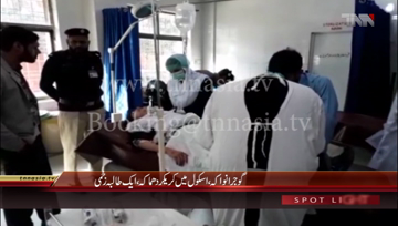 Gujranwala- Cracker Blast Injured