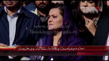Islamabad- PML(N) Maryam Aurangzeb and Talal Chaudhry Media Talk
