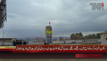 Chaman- Rain in City, Weather turn Cold