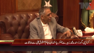Karachi- Governor Sindh meets with Jam Mashooq Ali 