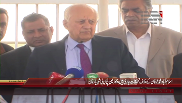 Islamabad- Chairman PCB Shahryar Khan Media Talk