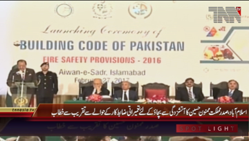 Islamabad- President Mamnoon Hussain addresses