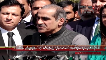 Islamabad- Federal Minister Railway Khawaja Saad Rafique and Daniyal Aziz Media Talk