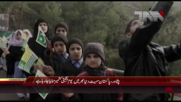 Peshawar- Kashmir Day Solidarity Rally