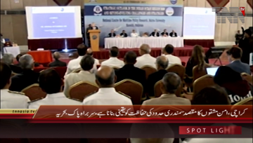 Karachi- Naval Chief Admiral Zaka Ullah addresses 7th International Maritime Conference