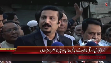 Karachi- MQM Pakistan Leader Faisal Sabzwari Media Talk