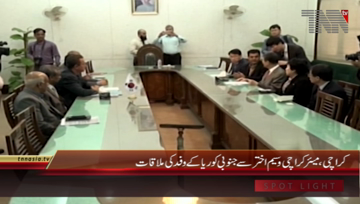 Karachi- Mayor Karachi meets South Korea Delegation