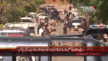 Karachi- Official killed in firing inside Afghan Consulate