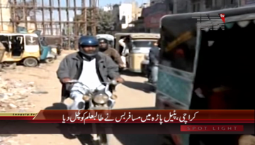 Karachi- Road Accident, Student Expired