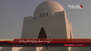 Karachi- Governor Sindh Mohammad Zubair Umer reached Mazar-e-Quaid