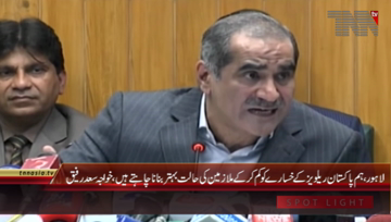 Lahore- Federal Minister for Railways Khuwaja Saad Chairs meeting 