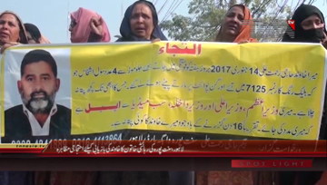 Lahore- Protest against Kidnapping
