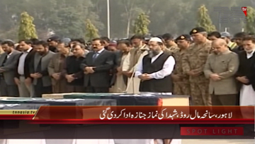 Lahore- Mall Road Incident, Funeral Prayer