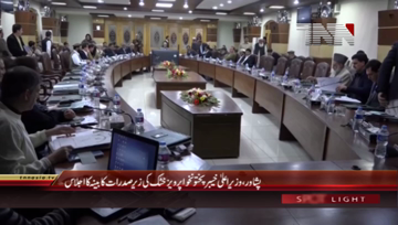 Peshawar- CM KPK Pervez Khattak chairs Cabinet Meeting