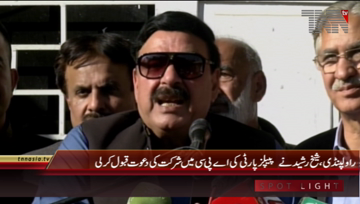 Rawalpindi- Sheikh Rasheed and Nayyer Hussain Media Talk