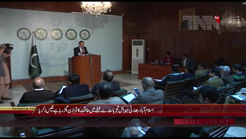 Islamabad- Foreign Office's Weekly Press Briefing 
