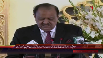Islamabad- President Mamnoon Hussain addresses 