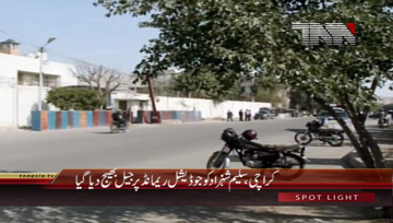 Karachi- MQM Leader Saleem Shahzad appears in ATC Court