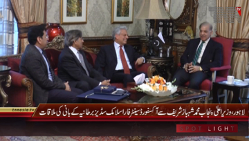 Lahore- CM Punjab meeting with Delegation Director of Oxford Center in UK 
