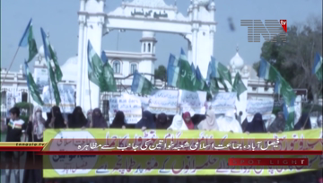 Faisalabad - Jamat e Islami Woman Wing Protests