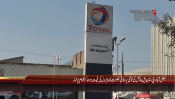  Faisalabad- Petrol Prices Hike, Public Views