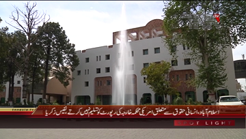 Islamabad- Minister of Foreign Office Weekly Briefing