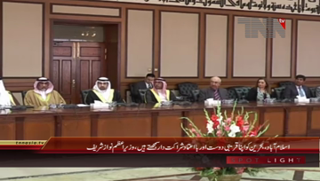 Islamabad- PM Nawaz Sharif meets Bahrain Delegation