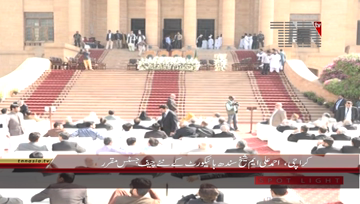 Karachi- Oath Taking Ceremony of Chief Justice Sindh High Court