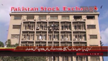Karachi- Pakistan Stock Exchange, 100 Index rises by 39 Points