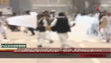 Lahore- Clash breaks out between two student groups at Punjab University