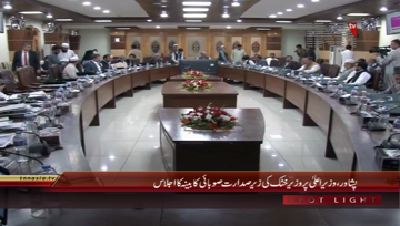 Peshawar- KPK Cabinet Meeting