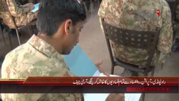 Rawalpindi- COAS General Qamar Javed Bajwa visits Multan Garission