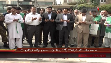 Lahore- Census 2017 Begins
