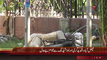 Faisalabad- Hot Weather in Faisalabad