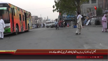Faisalabad- Metro Bus Service Issues