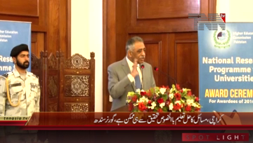 Karachi- HEC National Research Award Programe