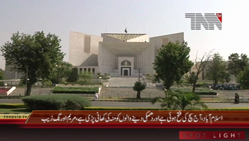 Islamabad- State Minister for Information Maryam Aurangzeb Media Talk